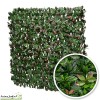 Treillis extensible en bois de saule, Imitation feuilles Photinia, 1x2 m